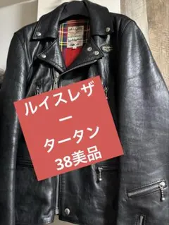 Lewis Leathers シープライダース 42 Lightning - メルカリ
