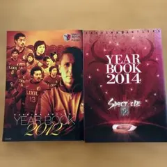 鹿島アントラーズ YEAR BOOK 2012年＆2014年2冊セット