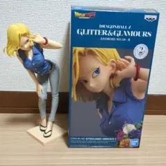 ドラゴンボールZ GLITTER＆GLAMOROUS 人造人間18号 フィギュア