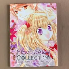 響け！ユーフォニアム しゃべる版権イラスト集 - メルカリ