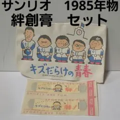 Item thumbnail for item 48b8d68f-0232-4c1f-917e-25e09a3ba0bb