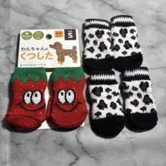 犬用ソックス いちご柄・ヒョウ柄