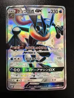 2026年最新】ゲッコウガgx ssrの人気アイテム - メルカリ