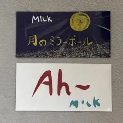 M!LK CD購入特典限定 ステッカー 3枚セット - メルカリ