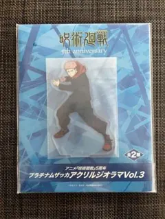 Item thumbnail for item df94f324-3584-4795-8b5b-dbd1d3fa51ae