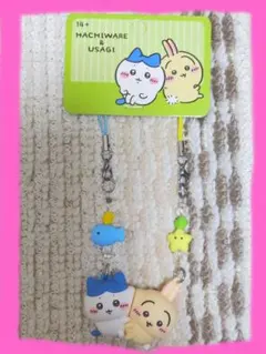 中国限定 ちいかわ マグネット ストラップ キーホルダー うさぎ ハチワレ