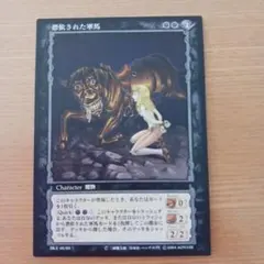 ベルセルクTCG公式　ID登録カード ベルセルクTCG公式 ID登録カード - メルカリ