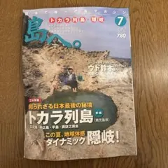 Item thumbnail for item 255774f9-811b-49bf-a7d2-8d0a7ddc3e62