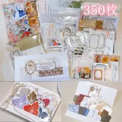 2026年最新】紙モノ 詰め合わせの人気アイテム - メルカリ