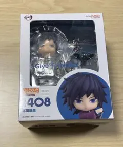 since3523様 リクエスト 2点 まとめ商品