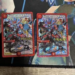 2025年最新】ボルシャックドギラゴンの人気アイテム - メルカリ