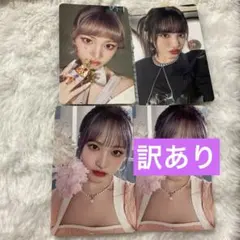 2026年最新】iVe リズ まとめ売りの人気アイテム - メルカリ