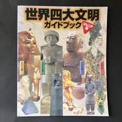 Item thumbnail for item 011ce095-17a7-4077-8d14-cca62c591c9c