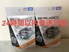 新品未開封】ベイブレードX シルバーウルフ A8個体 袋込み37.43g | Mercari