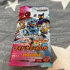 ライドケミートレカ 夏映画入場者特典