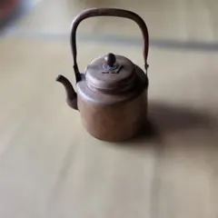銅製　やかん　レトロ　骨董のサムネイル