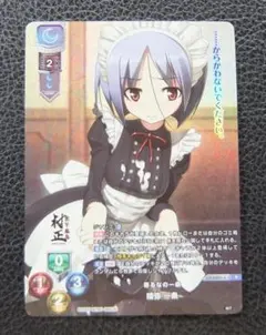 2026年最新】リセの人気アイテム - メルカリ