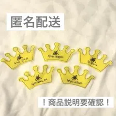 TXT MOA CON ソウル 落下物 5種セット コンプ 王冠