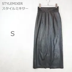 【スタイルミキサー】フェイクレザー タイトマキシスカート きれいめ ブラック Ｓのサムネイル
