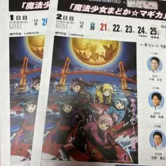 2025年最新】ポスターの人気アイテム - メルカリ