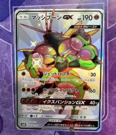 マッシブーンGX SSR SM8b GXウルトラシャイニー 228/150