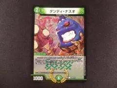 ダンディ・ナスオ プロモ ホイル 黒緑速攻 ダンディナスオ - メルカリ