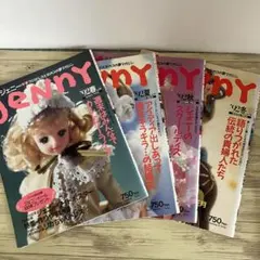 コミックエスティー」1983年5月号 美内すずえ心霊体験インタビュー 