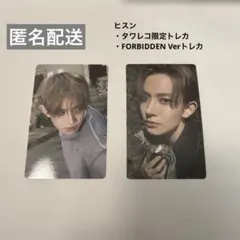 ヒスン　タワレコ限定トレカ　FORBIDDEN Verトレカセット