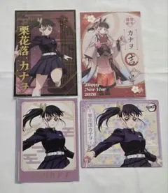 鬼滅の刃 栗花落カナヲ ポストカード プロマイド マグネット