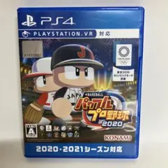 PS4 EBASEBALLパワフルプロ野球・2020