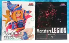 遊戯王 フィギュア 2種セット オシリスの天空竜 ブラック・マジシャン