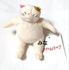 ジブリパーク 猫の恩返し ムタ ぬいぐるみ マスコット