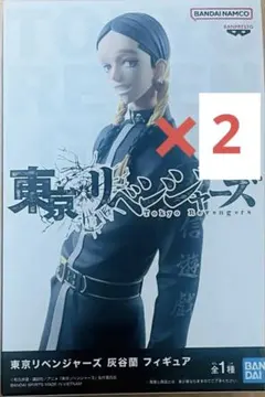 東京リベンジャーズ 灰谷蘭 フィギュア 2点セット