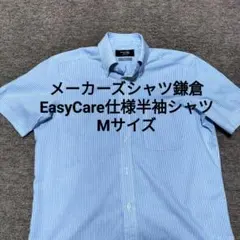 Takayuki 545様 リクエスト 2点 まとめ商品