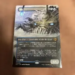 因果歪曲・断罪 FR ヴァンガード ダークステイツ - メルカリ