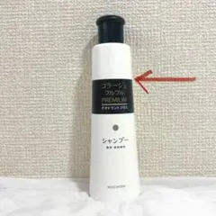 コラージュフルフル プレミアム デオドラントプラス シャンプー 200mlのサムネイル