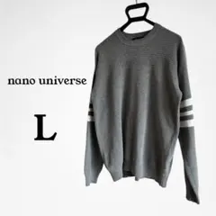 NANO UNIVERSE クルーネックセーター　薄手ニット　グレー　L