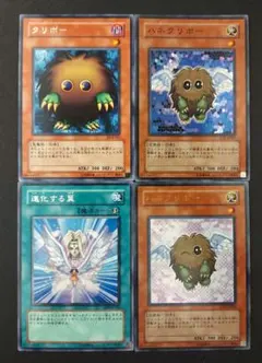 遊戯王　クリボー　ハネクリボー　進化する翼　計4枚