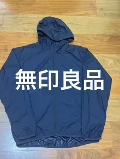 無印良品　ネイビー ナイロンジャケット S