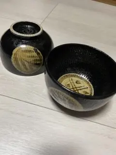 中鉢　2点セット　美濃焼のサムネイル