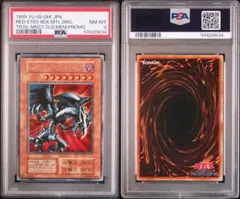 遊戯王 デス・バード PSA10 初期　ブースター3 遊戯王 デス・バード PSA10 初期 ブースター3 - メルカリ