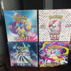 ポケモンカード 151 バトルパートナーズ 2BOXセット - メルカリ