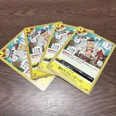 助けてクエーサー!!!　OP07-115 4枚