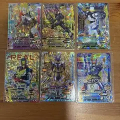 仮面ライダーバトル ガンバライジング カード LR 6枚セット