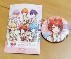 STPR Family ランダム缶バッジ莉犬