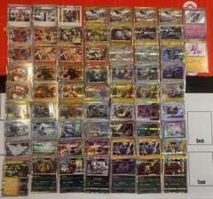 G*4様 S・Rなど光り物　65枚まとめ売り