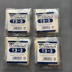 HEIKO クリスタルパック T3-3 400枚 OPP袋　4袋