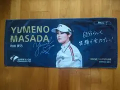 2026年最新】政田夢乃の人気アイテム - メルカリ