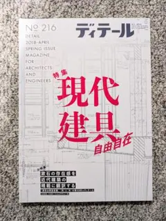 Toppy様 リクエスト 7点 まとめ商品