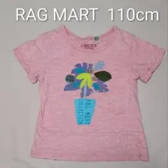 ラグマート Tシャツ ピンク系 110cm RAGMART ボタニカルプリント